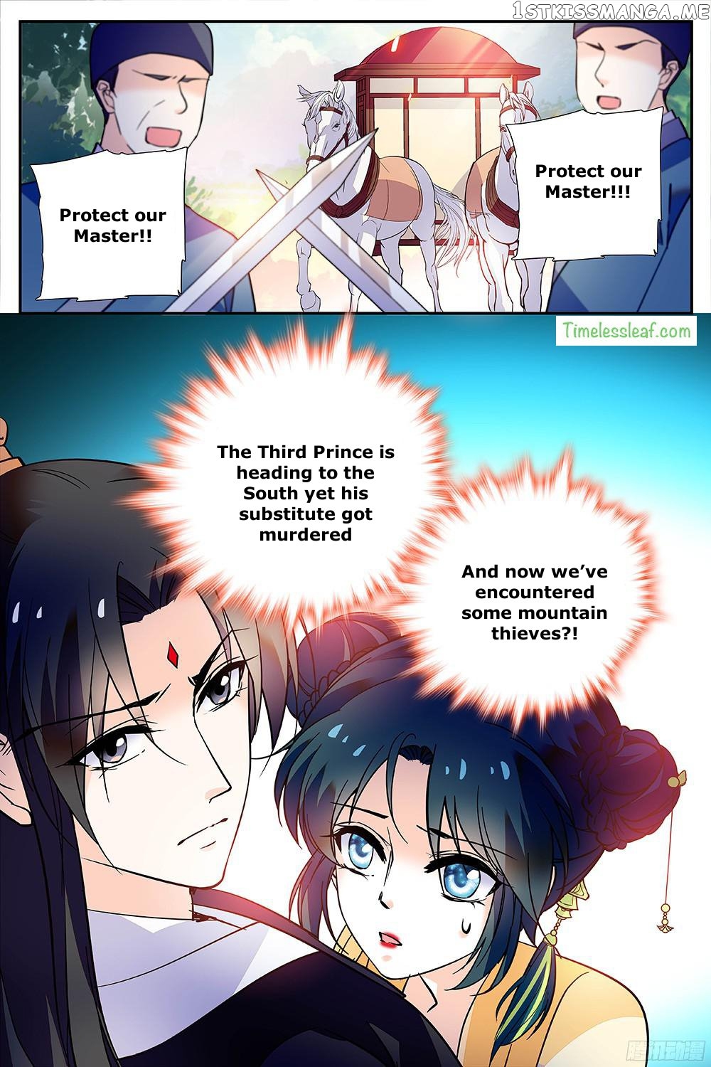 Beauty Of The Century The Abandoned Imperial Consort chapter 38.5 - page 5