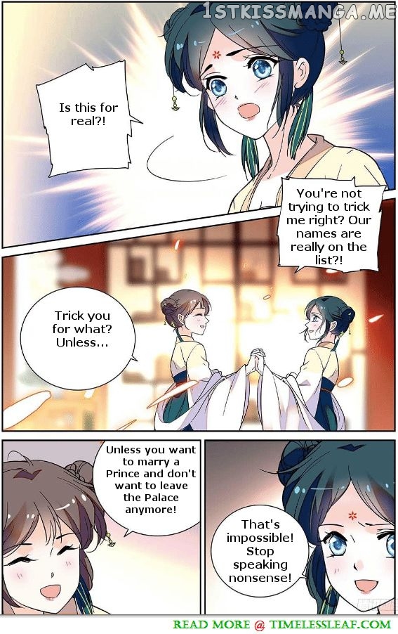 Beauty Of The Century The Abandoned Imperial Consort chapter 3.5 - page 2