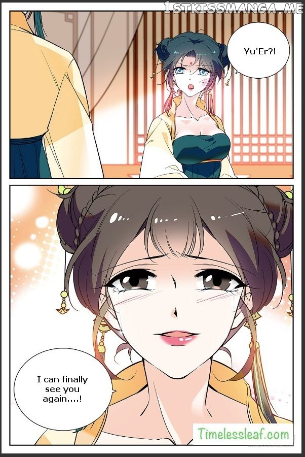 Beauty Of The Century The Abandoned Imperial Consort chapter 21.5 - page 5