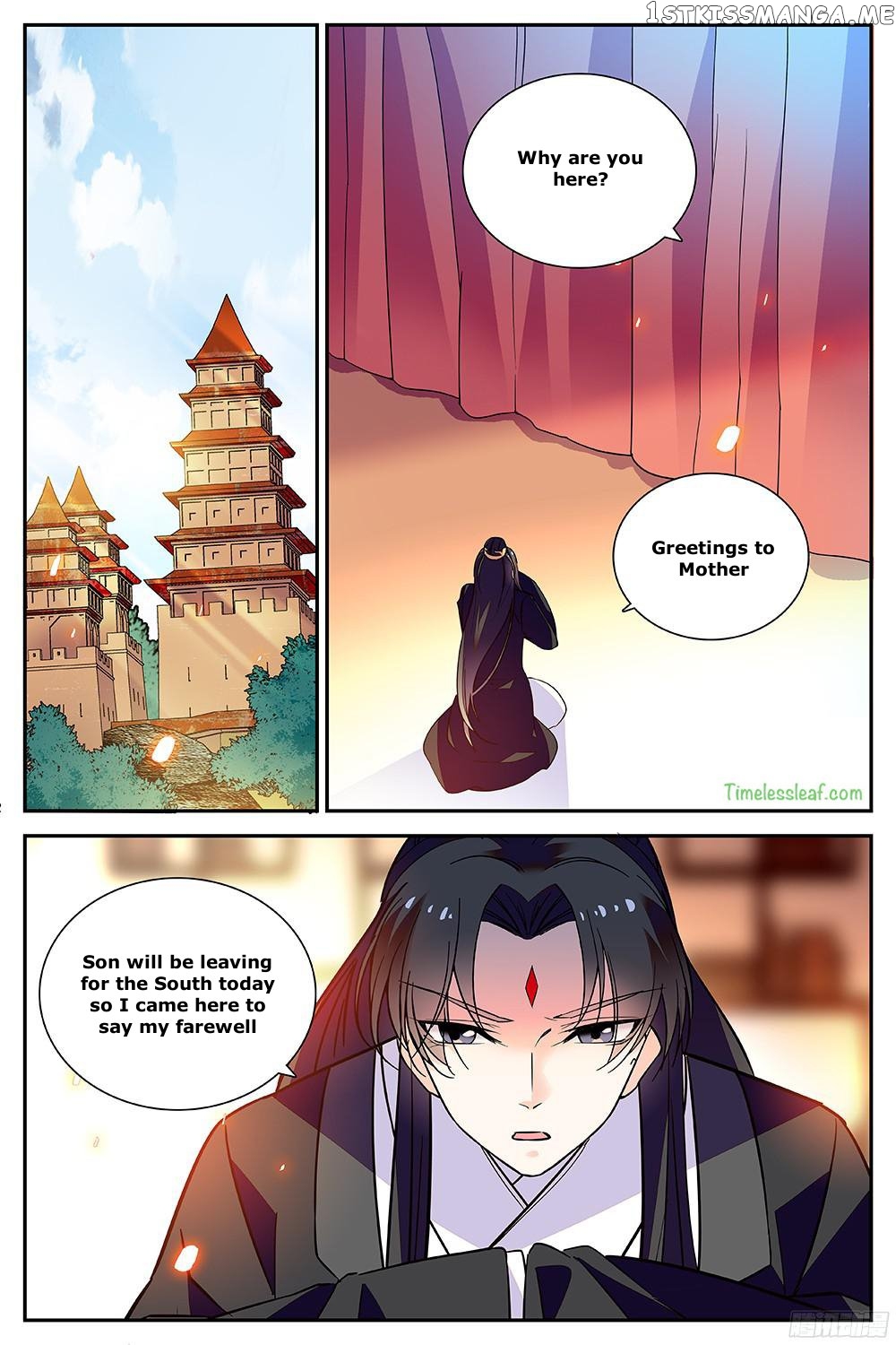 Beauty Of The Century The Abandoned Imperial Consort chapter 36 - page 1