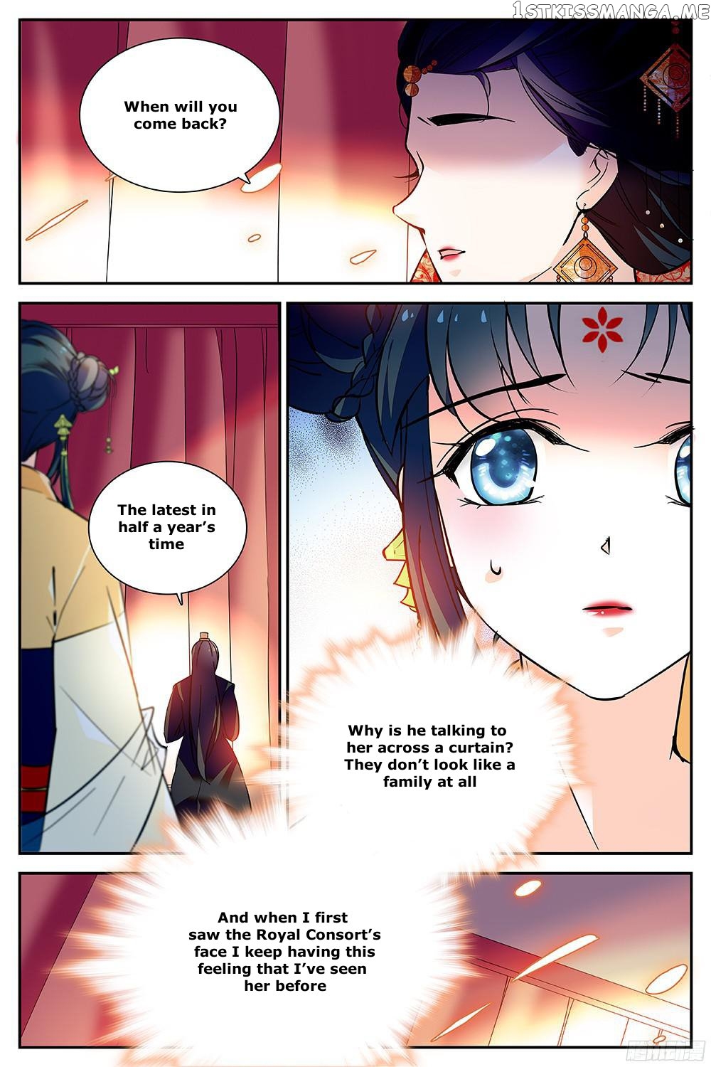 Beauty Of The Century The Abandoned Imperial Consort chapter 36 - page 2