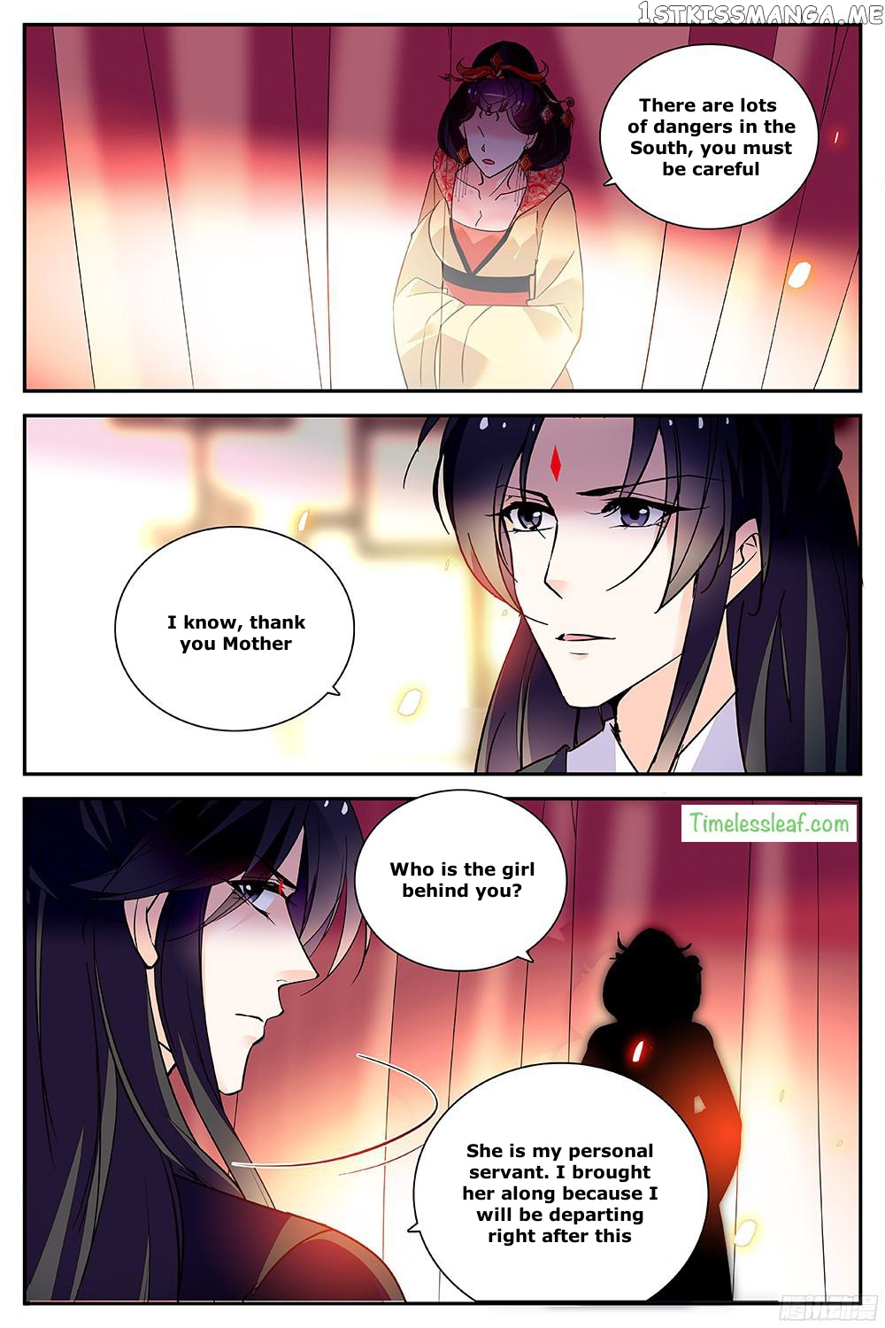 Beauty Of The Century The Abandoned Imperial Consort chapter 36 - page 3