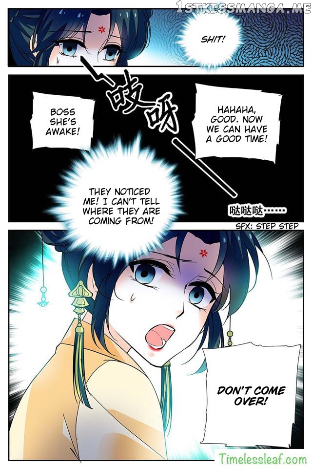 Beauty Of The Century The Abandoned Imperial Consort chapter 41.5 - page 1