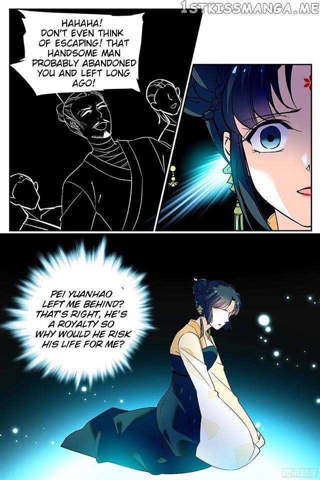 Beauty Of The Century The Abandoned Imperial Consort chapter 41.5 - page 2