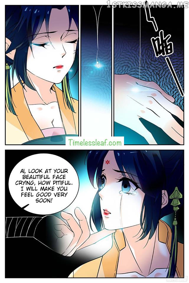Beauty Of The Century The Abandoned Imperial Consort chapter 41.5 - page 3
