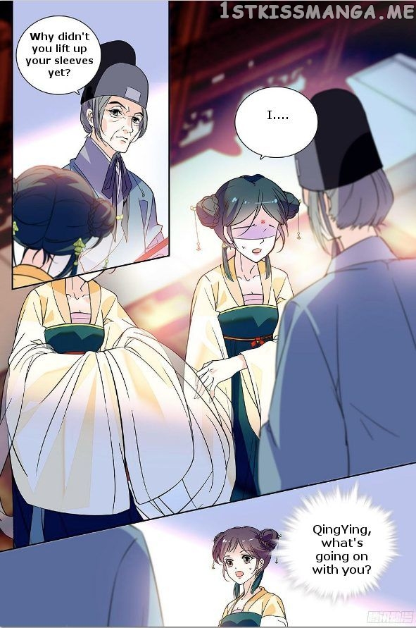 Beauty Of The Century The Abandoned Imperial Consort chapter 6 - page 2