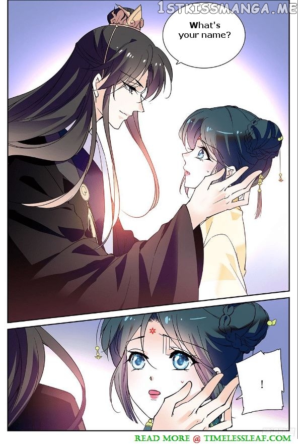 Beauty Of The Century The Abandoned Imperial Consort chapter 6 - page 4