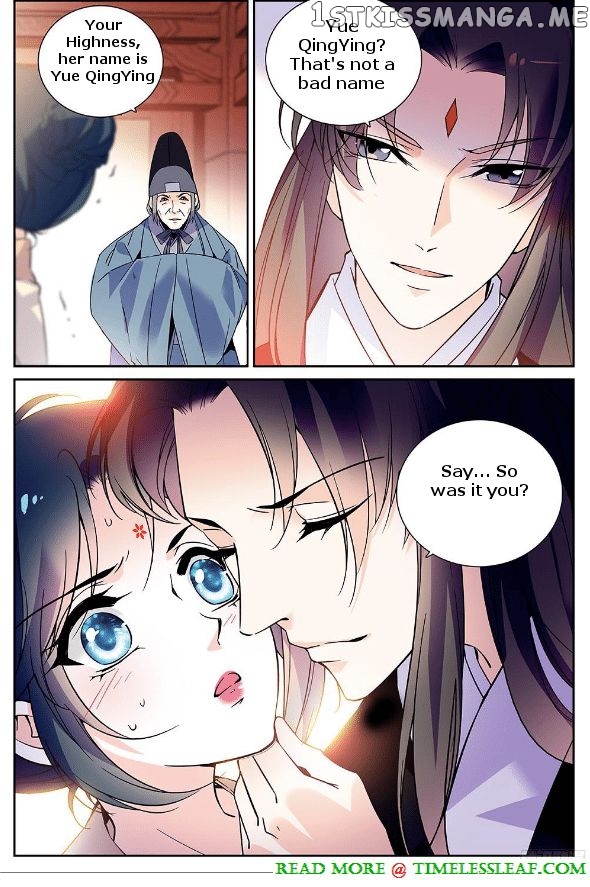 Beauty Of The Century The Abandoned Imperial Consort chapter 6 - page 5