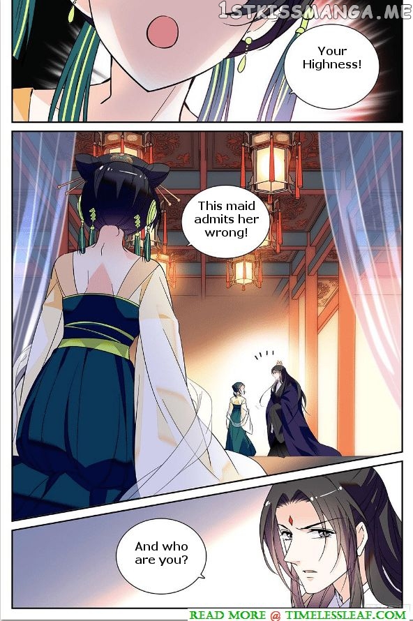 Beauty Of The Century The Abandoned Imperial Consort chapter 6.5 - page 1