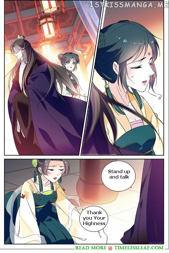 Beauty Of The Century The Abandoned Imperial Consort chapter 6.5 - page 3