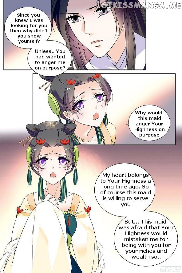 Beauty Of The Century The Abandoned Imperial Consort chapter 6.5 - page 4
