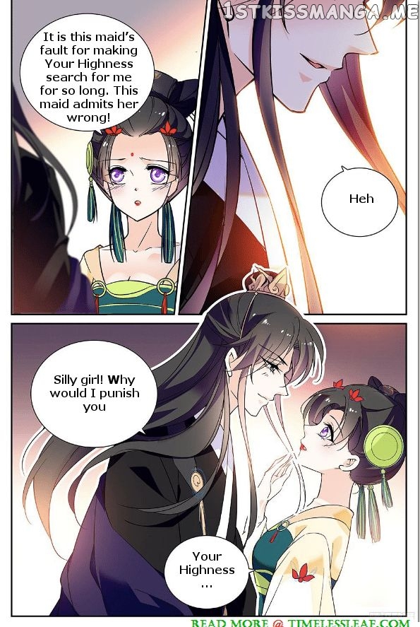 Beauty Of The Century The Abandoned Imperial Consort chapter 6.5 - page 5