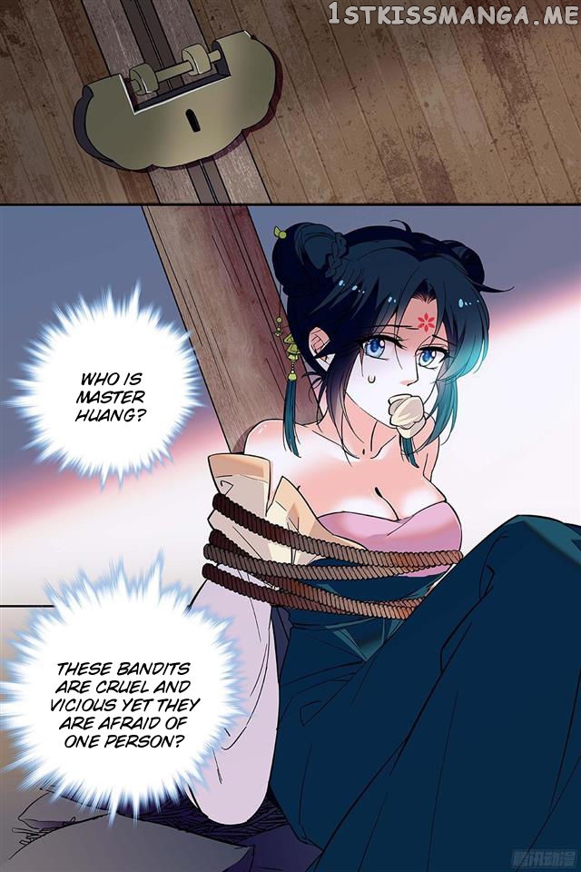 Beauty Of The Century The Abandoned Imperial Consort chapter 42.5 - page 2
