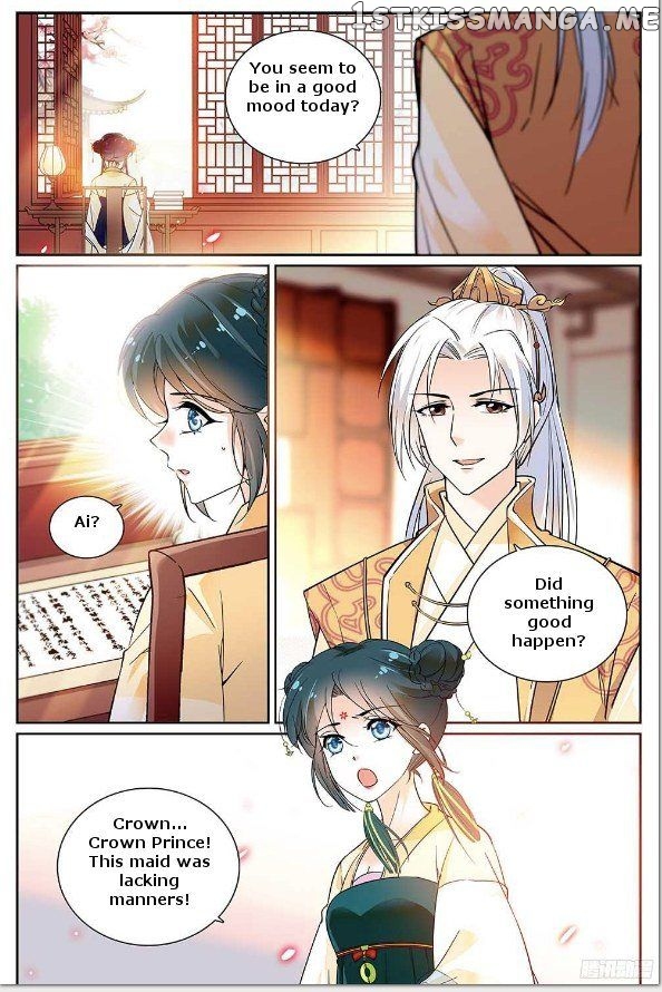Beauty Of The Century The Abandoned Imperial Consort chapter 7.5 - page 1