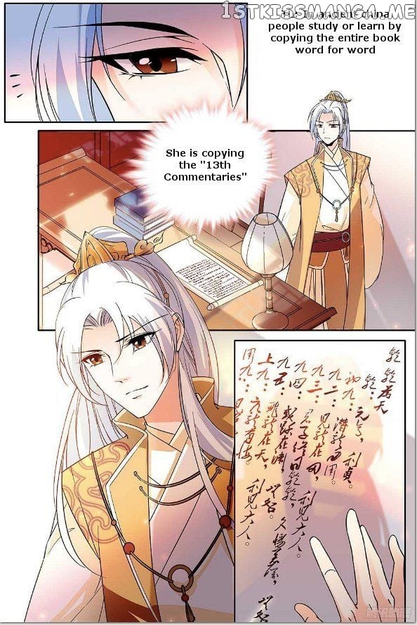 Beauty Of The Century The Abandoned Imperial Consort chapter 7.5 - page 3