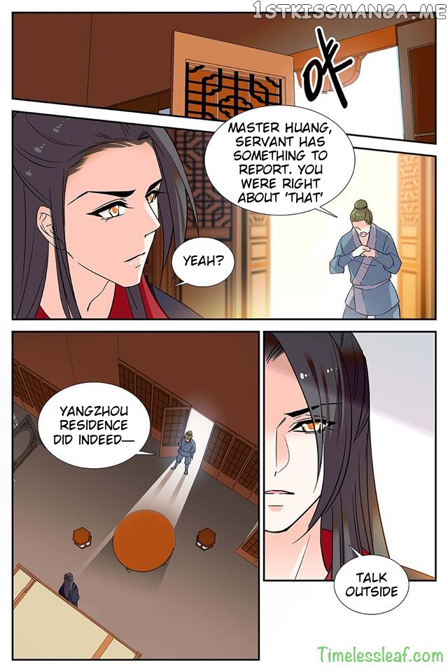 Beauty Of The Century The Abandoned Imperial Consort chapter 43.4 - page 3