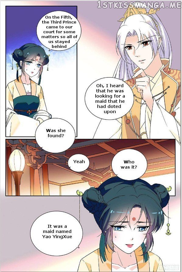 Beauty Of The Century The Abandoned Imperial Consort chapter 8 - page 2