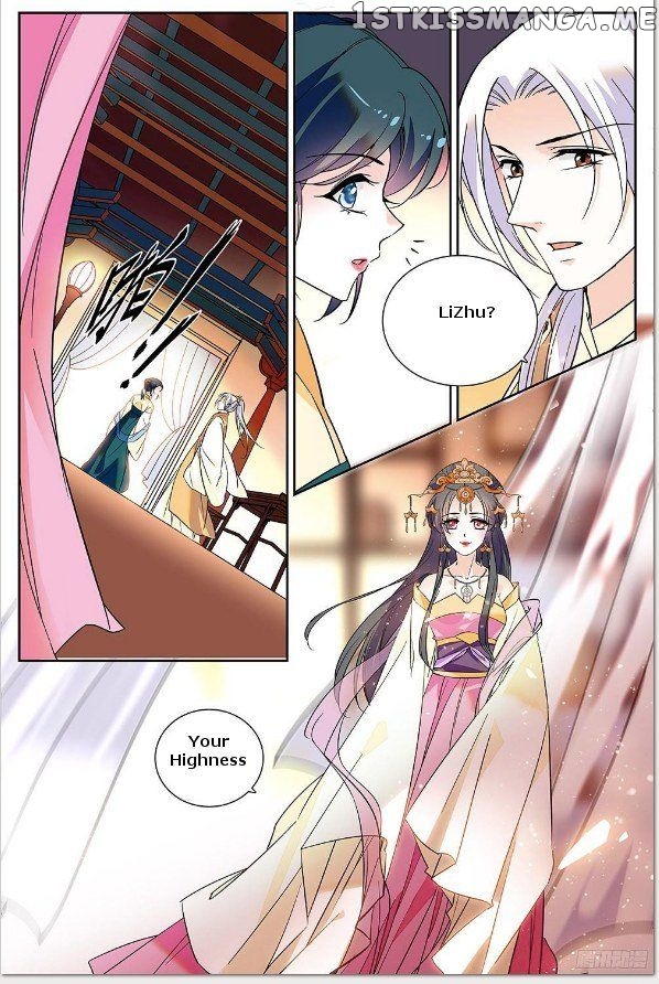 Beauty Of The Century The Abandoned Imperial Consort chapter 8 - page 5