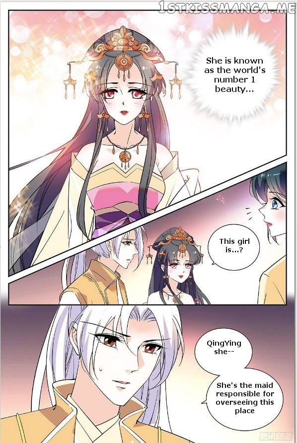 Beauty Of The Century The Abandoned Imperial Consort chapter 8.5 - page 2