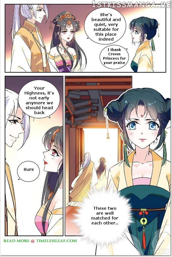 Beauty Of The Century The Abandoned Imperial Consort chapter 8.5 - page 3