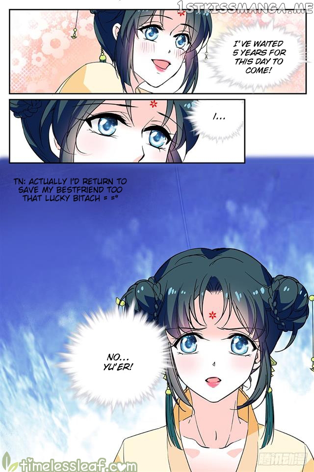 Beauty Of The Century The Abandoned Imperial Consort chapter 44.5 - page 5