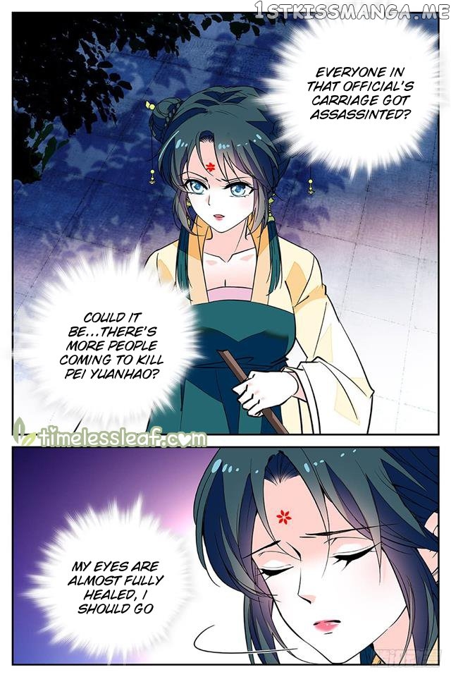 Beauty Of The Century The Abandoned Imperial Consort chapter 46.6 - page 1
