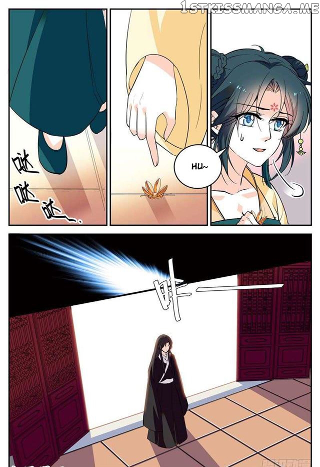 Beauty Of The Century The Abandoned Imperial Consort chapter 72.5 - page 1