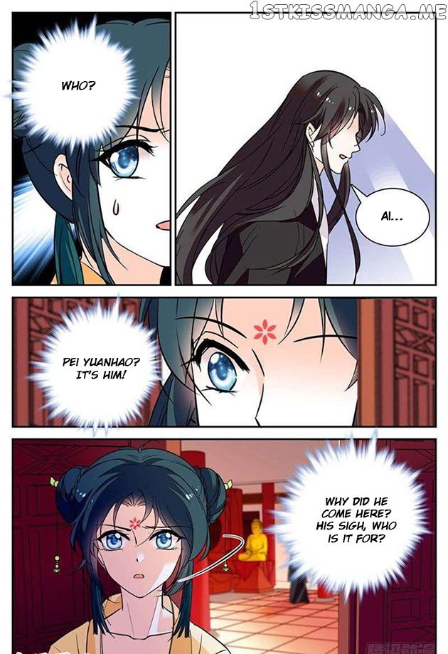 Beauty Of The Century The Abandoned Imperial Consort chapter 72.5 - page 2