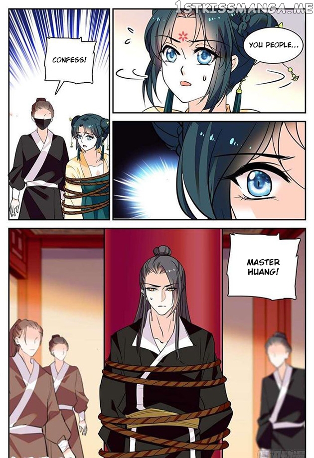 Beauty Of The Century The Abandoned Imperial Consort chapter 72.5 - page 5