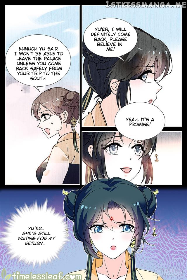 Beauty Of The Century The Abandoned Imperial Consort chapter 45 - page 1