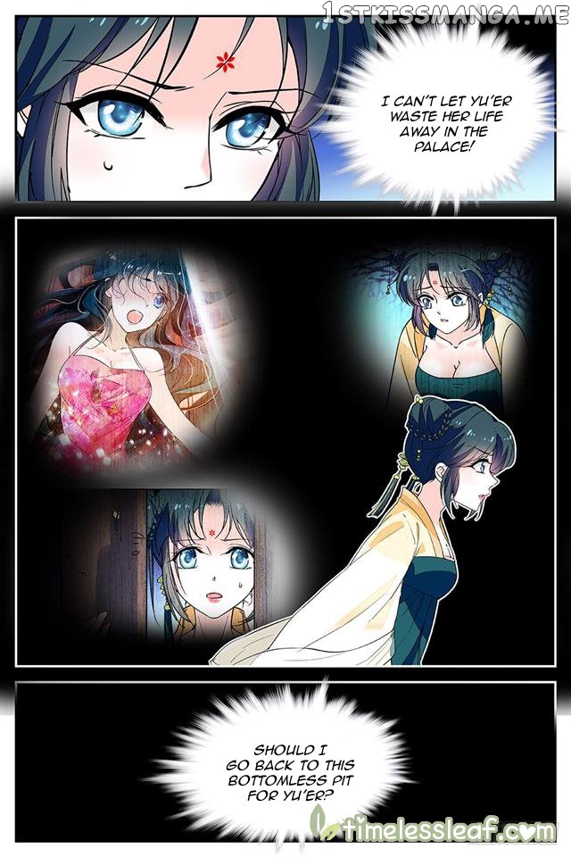 Beauty Of The Century The Abandoned Imperial Consort chapter 45 - page 3
