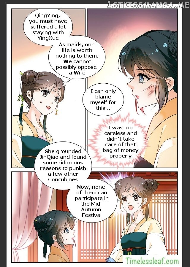 Beauty Of The Century The Abandoned Imperial Consort chapter 22 - page 2
