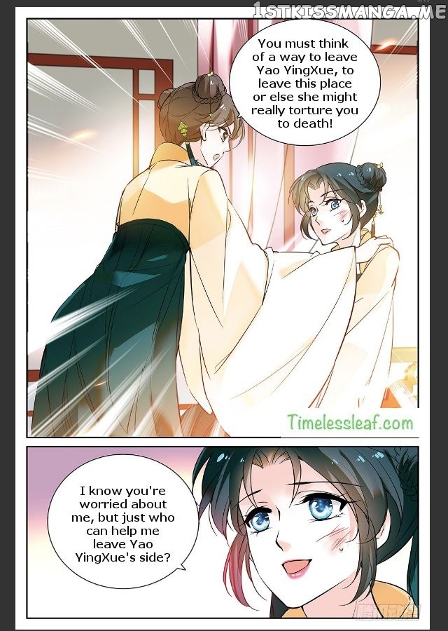 Beauty Of The Century The Abandoned Imperial Consort chapter 22 - page 4