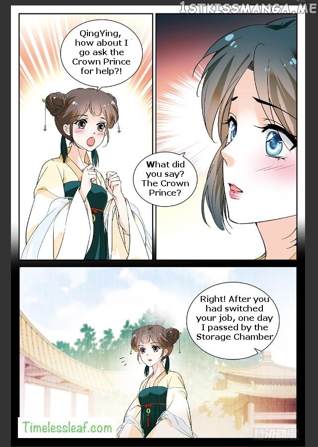 Beauty Of The Century The Abandoned Imperial Consort chapter 22 - page 5
