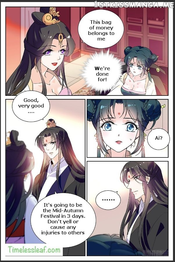 Beauty Of The Century The Abandoned Imperial Consort chapter 21 - page 2