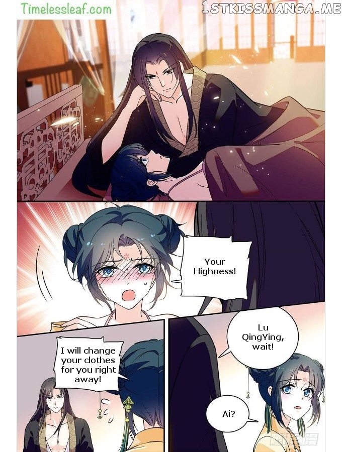 Beauty Of The Century The Abandoned Imperial Consort chapter 35.9 - page 2