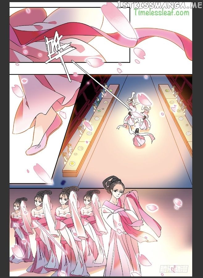 Beauty Of The Century The Abandoned Imperial Consort chapter 26.5 - page 1