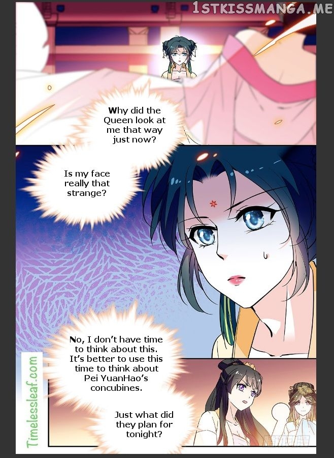 Beauty Of The Century The Abandoned Imperial Consort chapter 26.5 - page 2