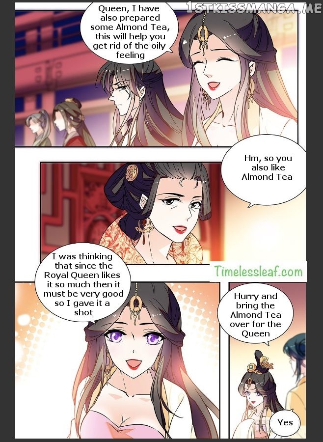 Beauty Of The Century The Abandoned Imperial Consort chapter 26.5 - page 4