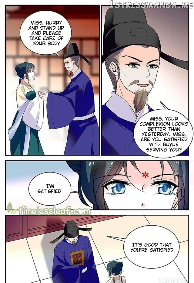Beauty Of The Century The Abandoned Imperial Consort chapter 51 - page 2