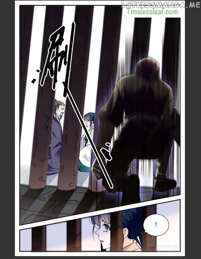 Beauty Of The Century The Abandoned Imperial Consort chapter 30.5 - page 2