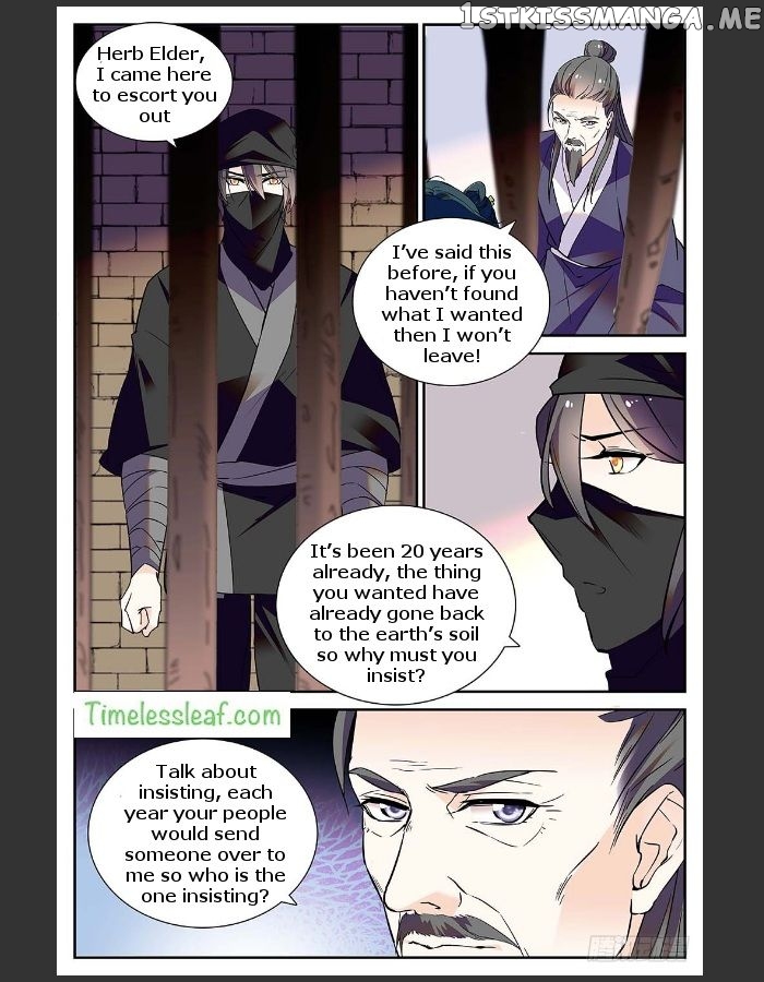 Beauty Of The Century The Abandoned Imperial Consort chapter 30.5 - page 3