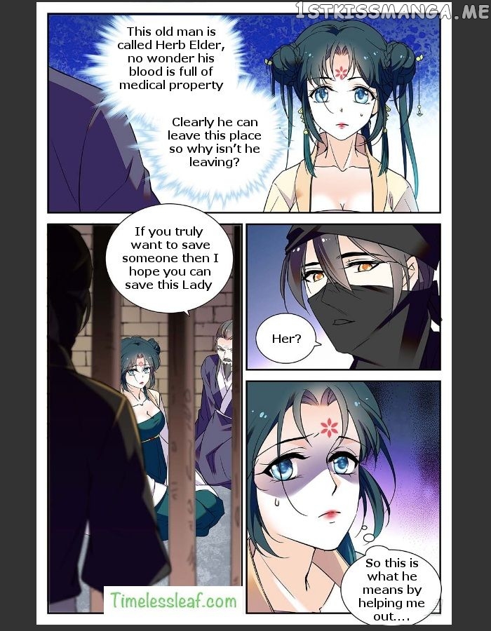 Beauty Of The Century The Abandoned Imperial Consort chapter 30.5 - page 4