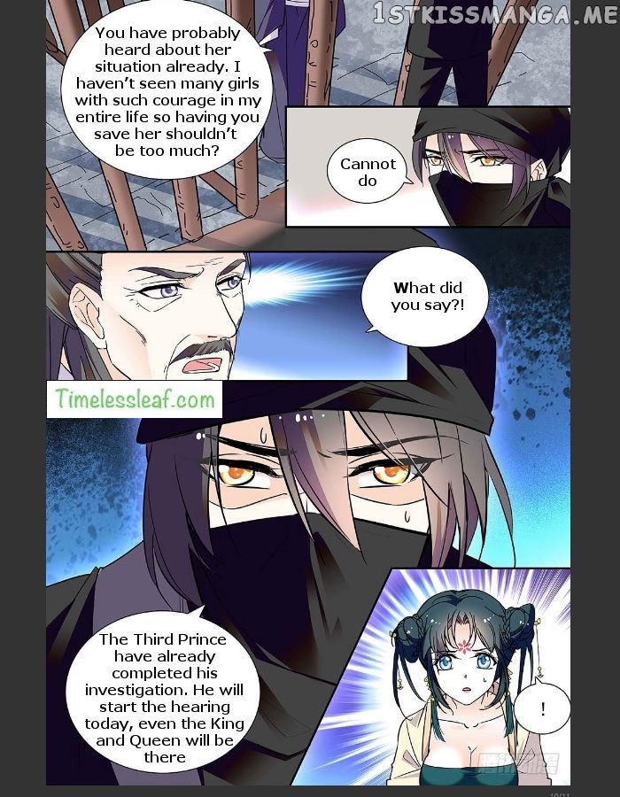 Beauty Of The Century The Abandoned Imperial Consort chapter 30.5 - page 5