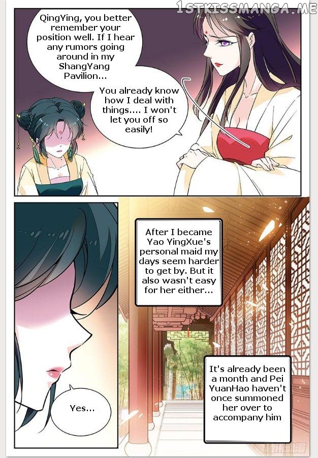 Beauty Of The Century The Abandoned Imperial Consort chapter 10.5 - page 1