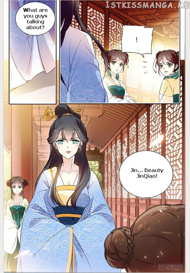 Beauty Of The Century The Abandoned Imperial Consort chapter 10.5 - page 3