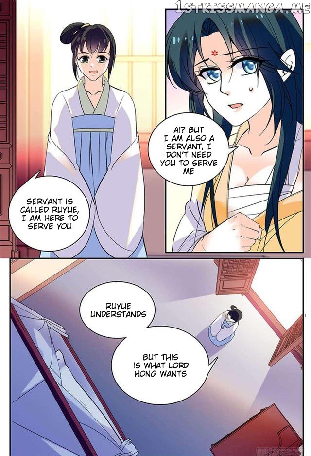 Beauty Of The Century The Abandoned Imperial Consort chapter 50.5 - page 4