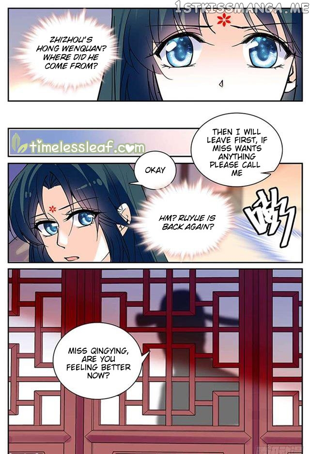 Beauty Of The Century The Abandoned Imperial Consort chapter 50.5 - page 5