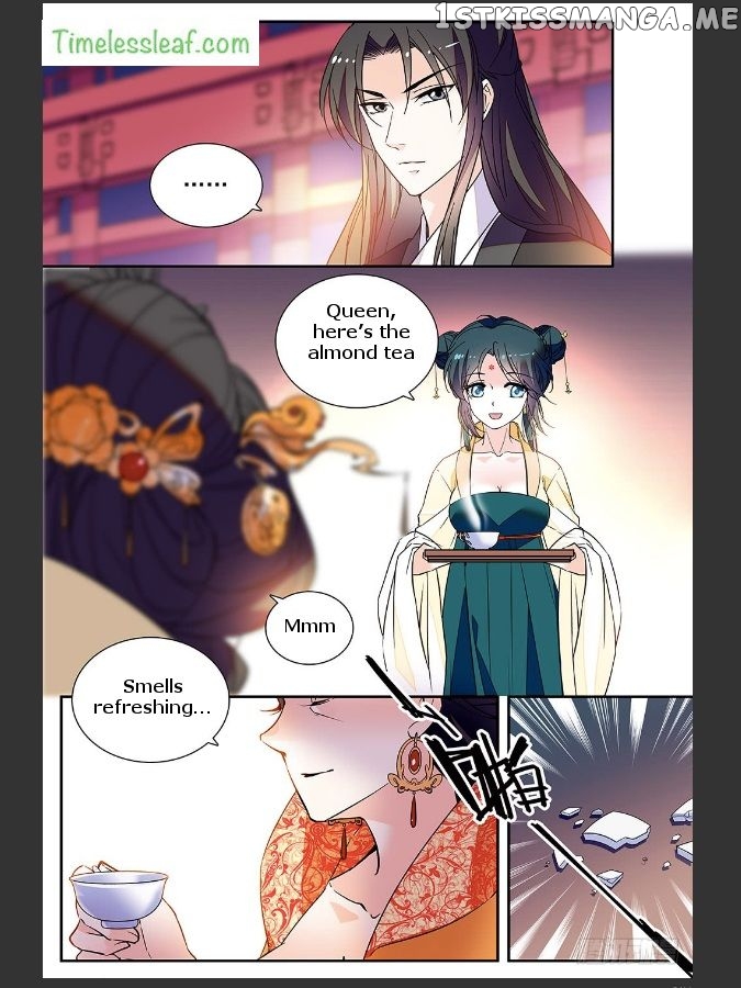 Beauty Of The Century The Abandoned Imperial Consort chapter 27 - page 2