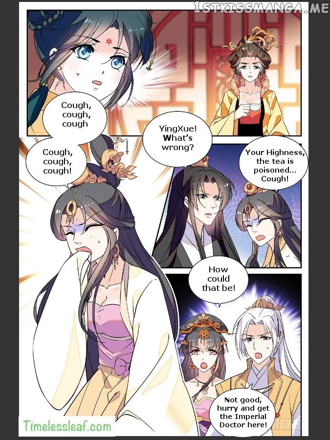 Beauty Of The Century The Abandoned Imperial Consort chapter 27 - page 3